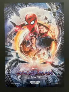 2026年最新】no way home ポスターの人気アイテム - メルカリ