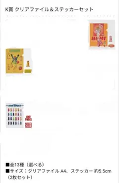 一番くじワンピース　未来島エッグヘッド 　〜Burst of Enargy〜