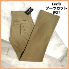 Item thumbnail for item 32d63b9c-6545-464b-a71c-d2afe6b1ccea