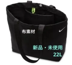【新品タグ付き】NIKEナイキ ヘリテージ トートバッグ22L