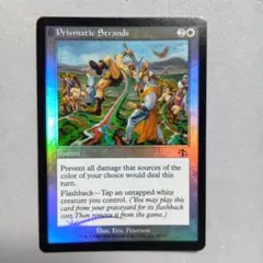 絵描きの召使い　2枚セット シャドウムーア 英語版 MTG 絵描きの召使い シャドウムーア 英語版 - メルカリ