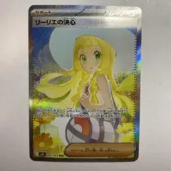 2026年最新】リーリエの決心SARの人気アイテム - メルカリ