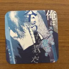 僕のヒーローアカデミア 原画展 アートコースター 荼毘
