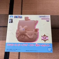 ワンピース ゴーイング・メリー号ルームライト