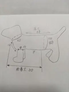 ほる様専用 ハンドメイド 小型犬用蝶柄透かし編みセーター