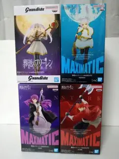 葬送のフリーレン フリーレン フェルン シュタルク　フィギュア ４体セット