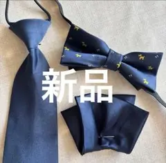 新品 ネクタイ&チーフと蝶ネクタイセット
