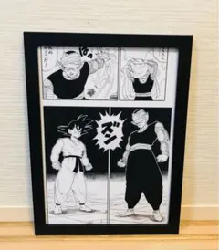 BC16 ドラゴンボール コミックイラスト 一番くじ【額付】孫悟空VSマジュニア