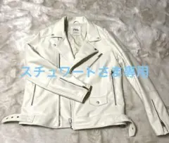 新品未使用ZARA ホワイト ライダースジャケット XL