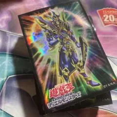 2026年最新】煌龍サッヴァーク スリーブの人気アイテム - メルカリ