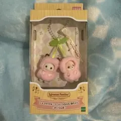 シルバニアファミリー キーチェーン さくらんぼ
