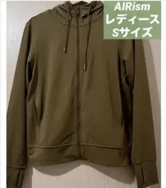 【S】UNIQLO エアリズムパーカー オリーブ カーキ ユニクロ AIRism