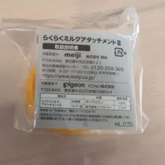 Item thumbnail for item 6240e38c-55df-434c-8336-8fedb9b65a58