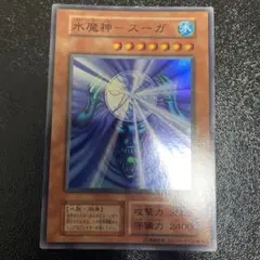 遊戯王　初期　美品のみ 2026年最新】遊戯王 初期 カードの人気アイテム - メルカリ
