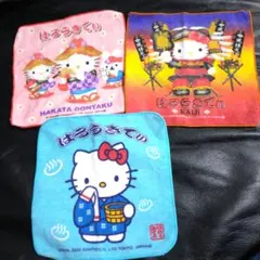 ハローキティ タオル 3枚セット