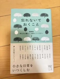 Item thumbnail for item 88a99817-7fc6-44c4-9618-6f36f8abba0d