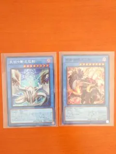 2025年最新】巳剣の人気アイテム - メルカリ