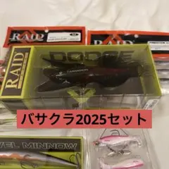 バサクラ　2024 限定セット Basser オールスタークラシック 2024 限定ルアー - FRESH WATER バス