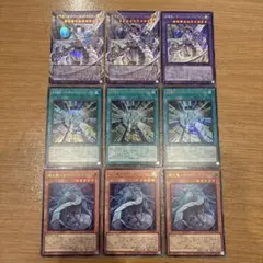 遊戯王　終撃竜サイバーエンドドラゴン　オーバーフレーム　まとめ売り