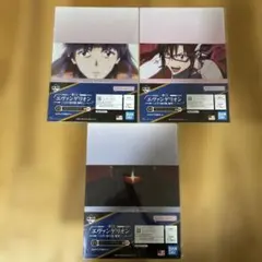 一番くじエヴァンゲリオン ~エヴァ初号機、咆哮！~H賞クリアファイルセット　3組