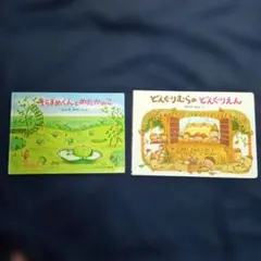 桃様 リクエスト 4点 まとめ商品