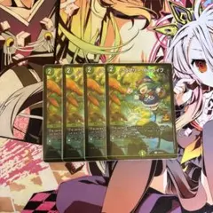 2026年最新】フェアリー・Re:ライフの人気アイテム - メルカリ