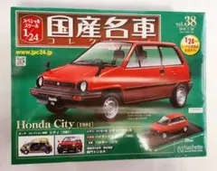 国産名車コレクション 1/24 ホンダ シティ 1981のサムネイル
