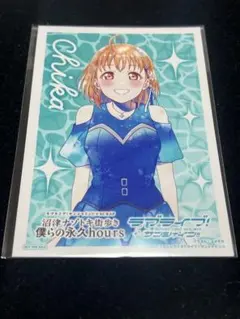 沼津ナゾトキ街歩き 高海千歌