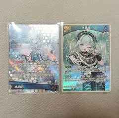 ホロライブカードゲーム 水宮枢 OSR RR ホロカ