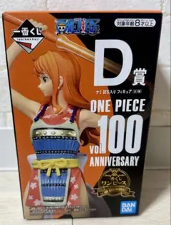 ワンピース vol.100 Anniversary ナミ 討ち入りフィギュア