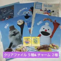ローソン パペットスンスン クリアファイル コンプリート & チャーム２種