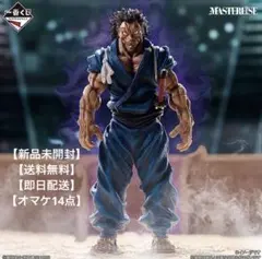 2026年最新】#bakiichibankujiの人気アイテム - メルカリ