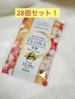 2026年最新】スリムエンザイムの人気アイテム - メルカリ