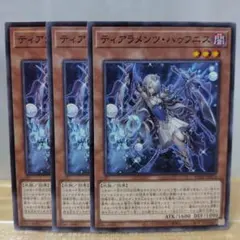 遊戯王 壱世壊に渦巻く反響 ティアラメンツグリーフ - メルカリ
