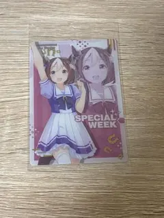 ウマ娘　スペシャルウィーク　キャラクターカード