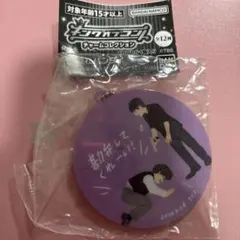 Item thumbnail for item ff6c45d3-8c5c-4e50-8fd5-759581ee91b1