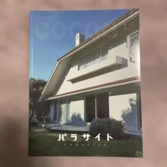 Item thumbnail for item e505bd2d-3947-40e5-8819-914725ad1ab4