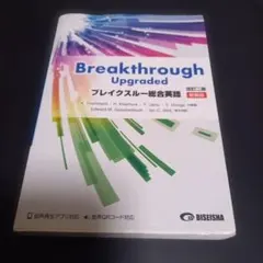 Item thumbnail for item 60062d1c-5e4a-4be7-a250-e04beeea1a7a