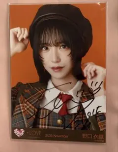 あ*様 =LOVE イコラブ 野口衣織 サイン入り ソロ ポスター ラブソング