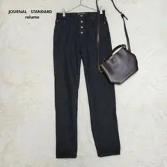 JOURNAL　STANDARD　relume　デニム　パンツ　ボタンフライ
