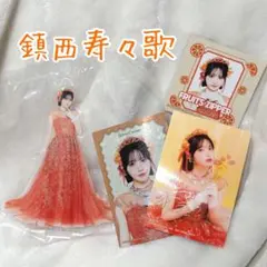 一番くじ FRUITS ZIPPER 鎮西寿々歌 - メルカリ