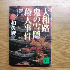 2026年最新】安井寿一の人気アイテム - メルカリ