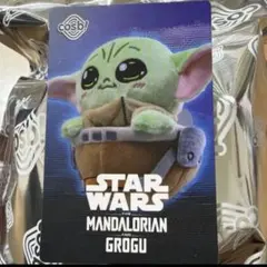 コスビ ぬいぐるみキーチェーン マンダロリアン・アンド・グローグー