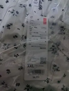 Item thumbnail for item d4b090a3-98a2-4b9f-848a-619a88cd17ec