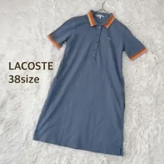 LACOSTE ポロシャツワンピース 半袖 ブルー系　ポロワンピース ラコステのサムネイル