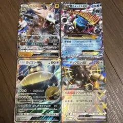 ポケモンカード GX EX 4枚セットのサムネイル