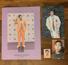BTS 2022 SEASON'S GREETINGS シーグリ RM