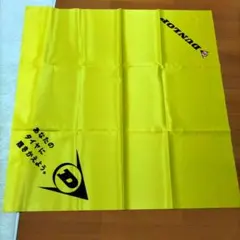 ダンロップ サテンシート タイヤ シート DUNLOP 旗 ディスプレイ のぼりのサムネイル
