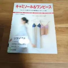 Item thumbnail for item bfcea9a3-c572-43e3-9022-0d38c6b30f8c