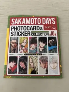 SAKAMOTO DAYS フォトカード＆ステッカー 南雲